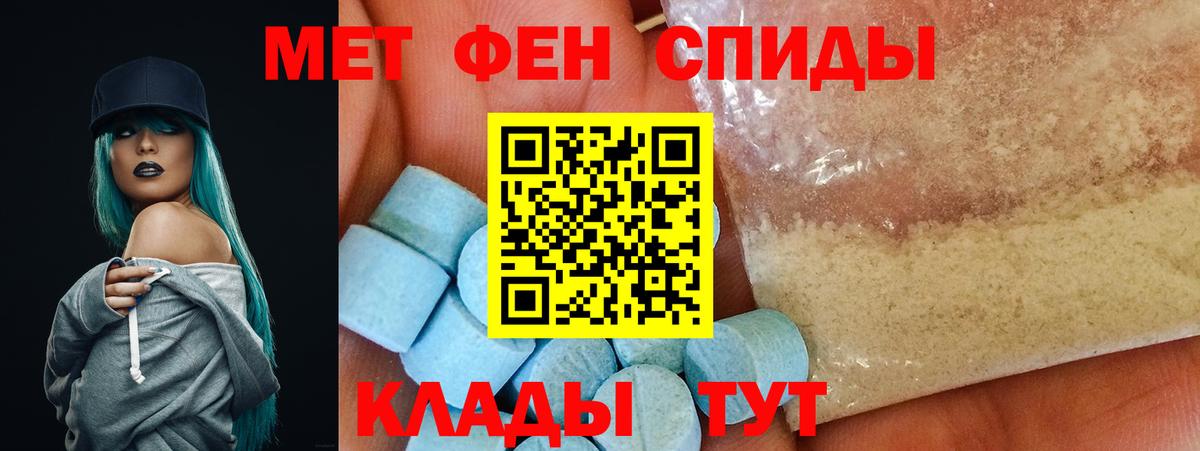 Амфетамин  АМФЕТАМИН Premium  Вход с VPN  Кандалакша 