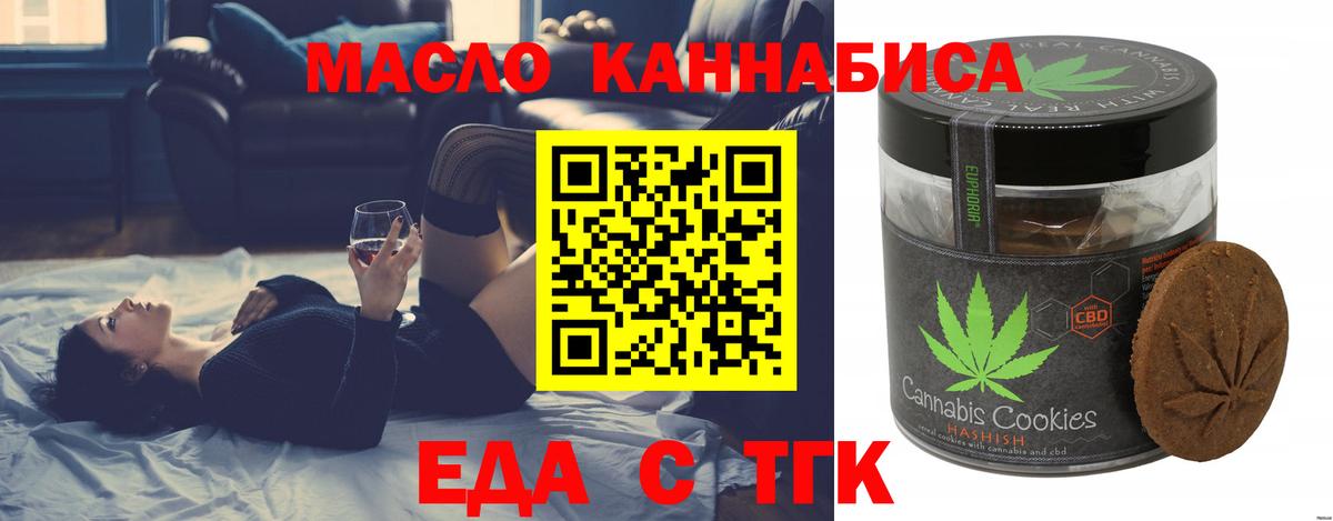 Canna-Cookies марихуана  Вход с VPN  Кандалакша 