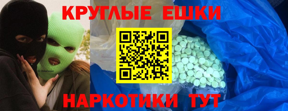 ЭКСТАЗИ Punisher  Экстази  Кандалакша  Экстази VHQ  Вход с VPN 