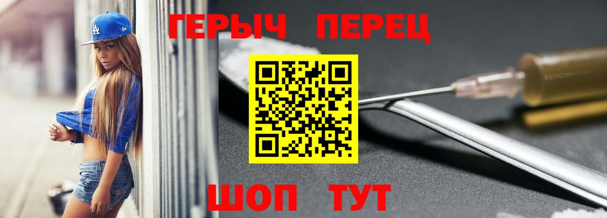 Героин Афган  Вход с VPN  ГЕРОИН  Кандалакша 
