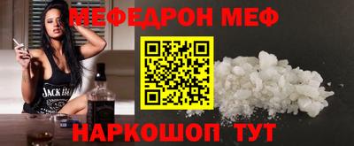 таблы Краснознаменск