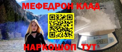 таблы Краснознаменск