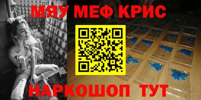 mix Краснокаменск