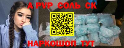 молекула духа Кумертау