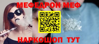 молекула духа Кумертау