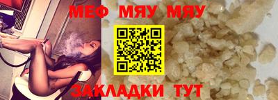 таблы Краснознаменск
