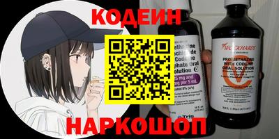 бутик Краснодар