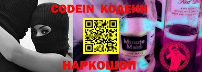 молекула духа Кумертау