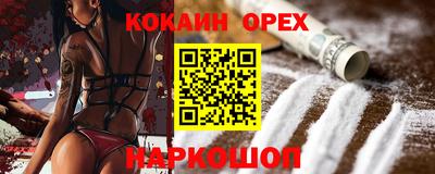 mix Краснокаменск