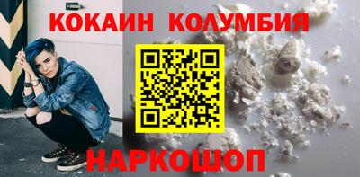 мефедрон VHQ Кулебаки