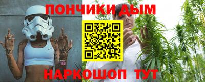 таблы Краснознаменск