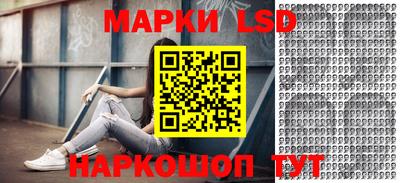 молекула духа Кумертау
