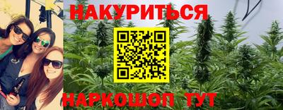 бутик Краснодар