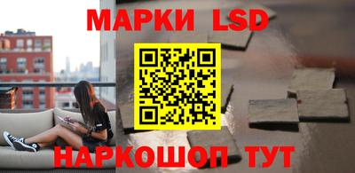 таблы Краснознаменск