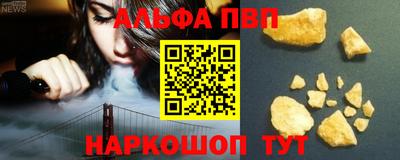 таблы Краснознаменск