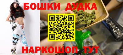 таблы Краснознаменск