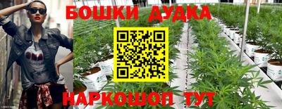 молекула духа Кумертау