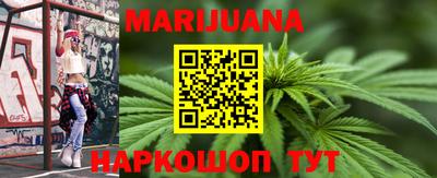 таблы Краснознаменск