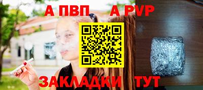 mix Краснокаменск