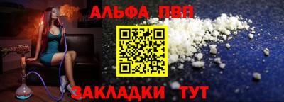мефедрон VHQ Кулебаки