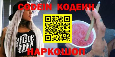 бутик Краснодар