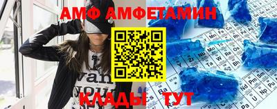 мефедрон VHQ Кулебаки
