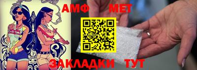 таблы Краснознаменск
