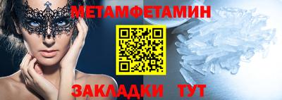 мефедрон VHQ Кулебаки
