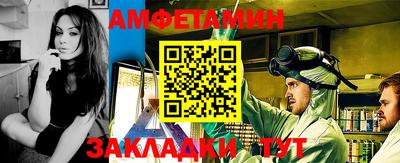 бутик Краснодар