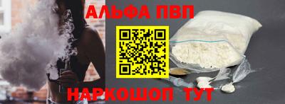 мефедрон мука Кунгур