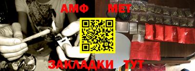 мефедрон мука Кунгур