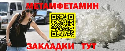 мефедрон VHQ Кулебаки