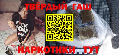 бутик Краснодар