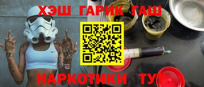 бутик Краснодар
