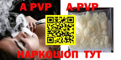 мефедрон мука Кунгур