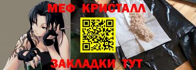 мефедрон VHQ Кулебаки