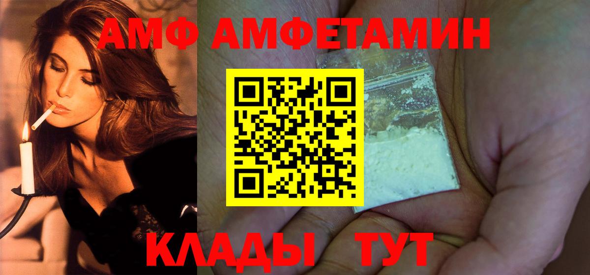 Метамфетамин винт Кандалакша