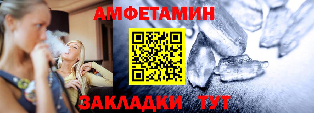 Кандалакша  МЕТАМФЕТАМИН витя  Вход с VPN 