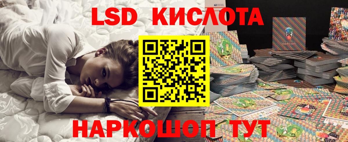 Марки N-bome 1,8мг Кандалакша