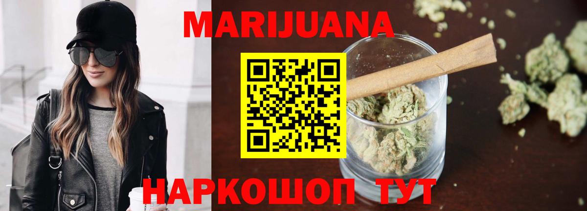 Каннабис LSD WEED Кандалакша