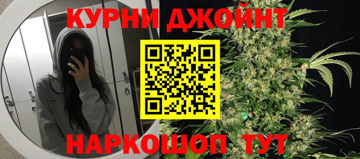 Марихуана марихуана  Бошки Шишки план  Шишки марихуана AK-47  Конопля тримм  Кандалакша  Вход с VPN 